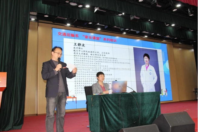 王静波教授以"素养铸造品质 职教成就人生"为题拉近了和同学们的距离.