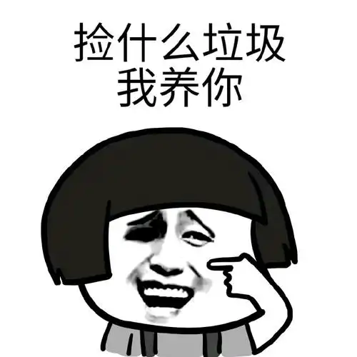 损人的句子带幽默图片_搞笑说说_好句摘抄