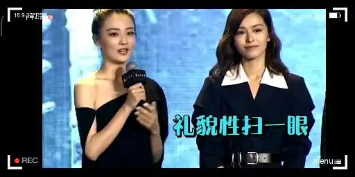 徐璐文咏珊微笑给心心给心心