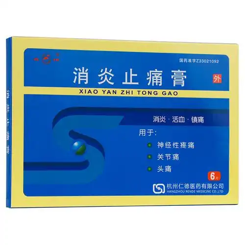 吉翔 消炎止痛膏 7cm*10cm*6片