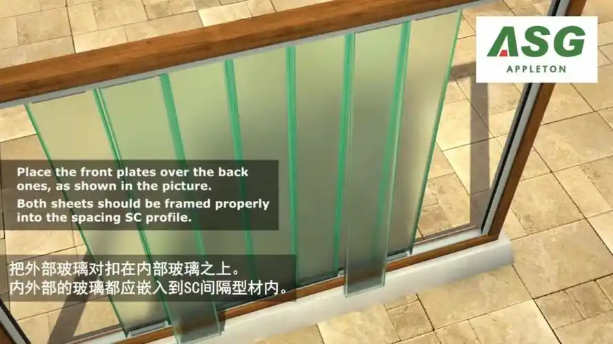 u型玻璃安装演示