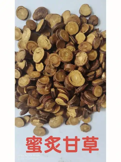 每天和您一起学习一味中药材蜜炙甘草