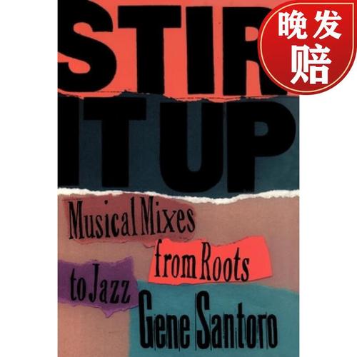 【4周达】stir it up: musical mixes from roots to jazz