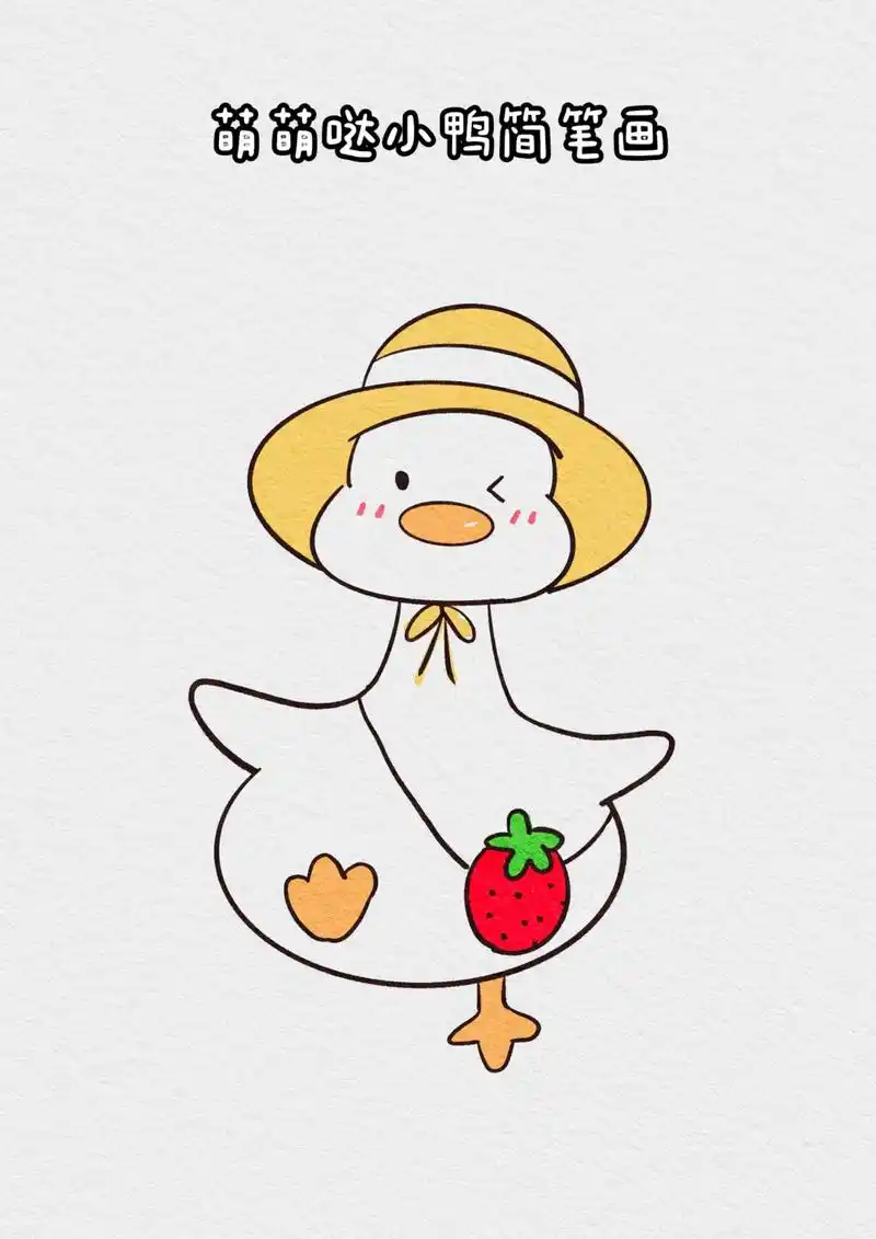 一学就会的简笔画 #治愈系漫画 #一学就 - 抖音