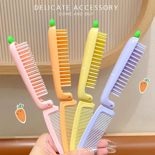 儿童梳子可爱胡萝卜折叠梳2024新款小女孩学生长发便携直卷两用梳