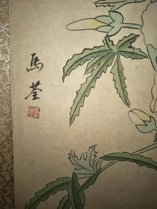 清代女画家【马荃】镜心 花鸟