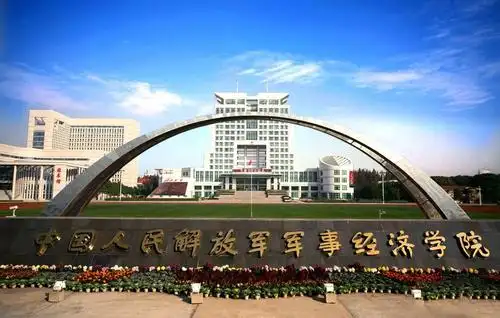 【役家攻略|热门军校】第十一站:陆军勤务学院_军事