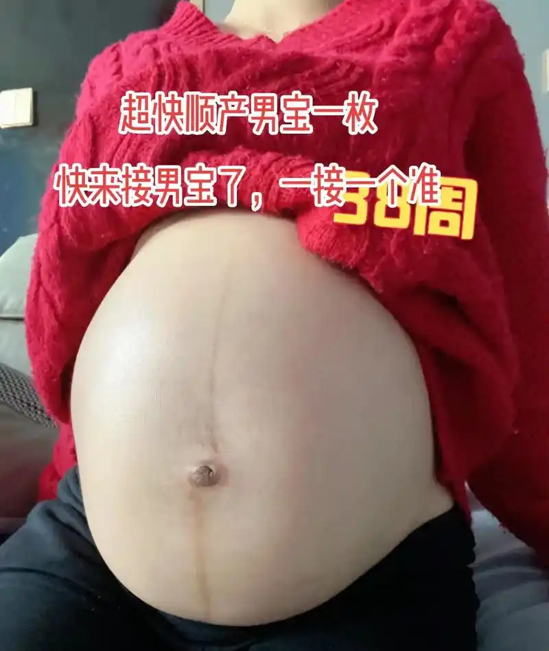 终于儿女双全了 怀孕时就希望生个儿子.天天刷抖音,看到男宝我 - 抖音