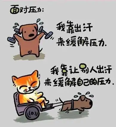 【可爱漫画】以扯淡的态度面对*操*蛋*的人生!