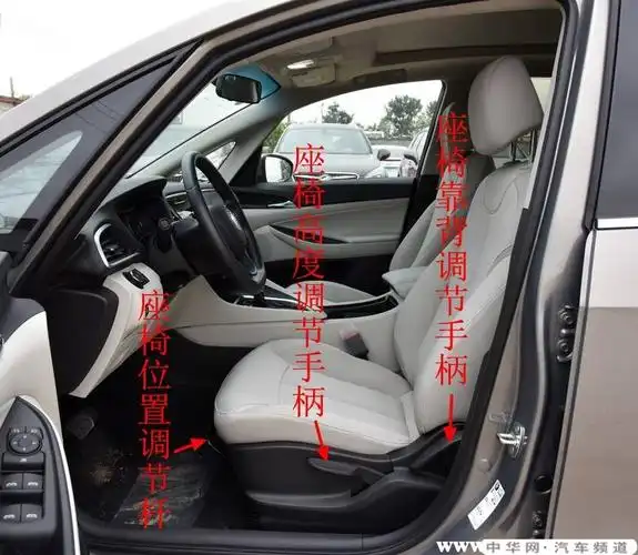 别克gl6座椅调节开关图解,别克gl6座椅加热开关在哪