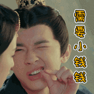 需要小钱钱 - 《大王不容易》中的少年张逸杰,获封「表情包boy」_大王