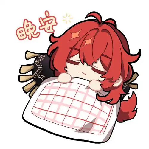 的好勾八累啊,,摸了(摸了)口腔溃疡失踪关注打开新页又画了迪卢克姥爷