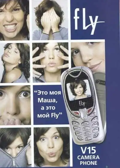 不看要后悔 2004年最抢眼手机广告大全(图)