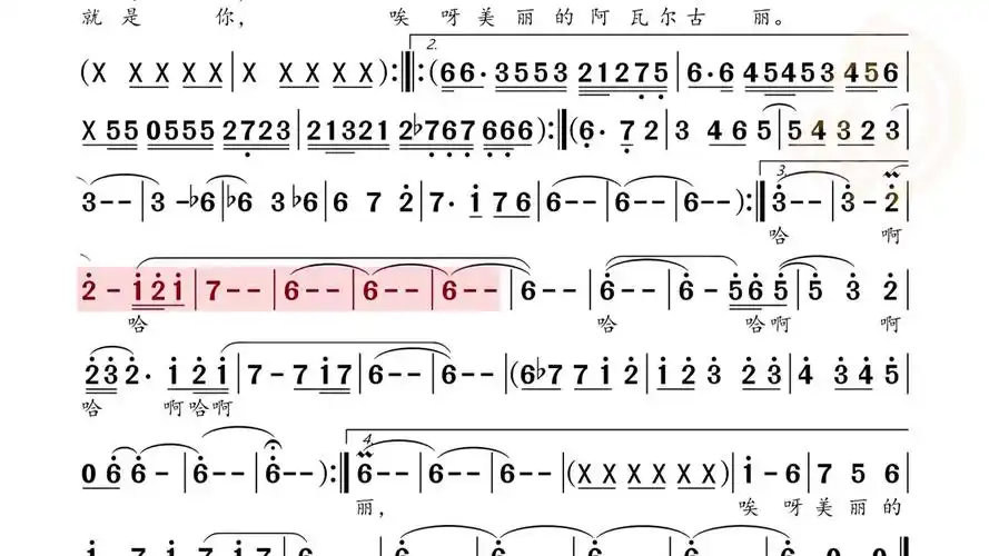 动态谱阿瓦尔古丽