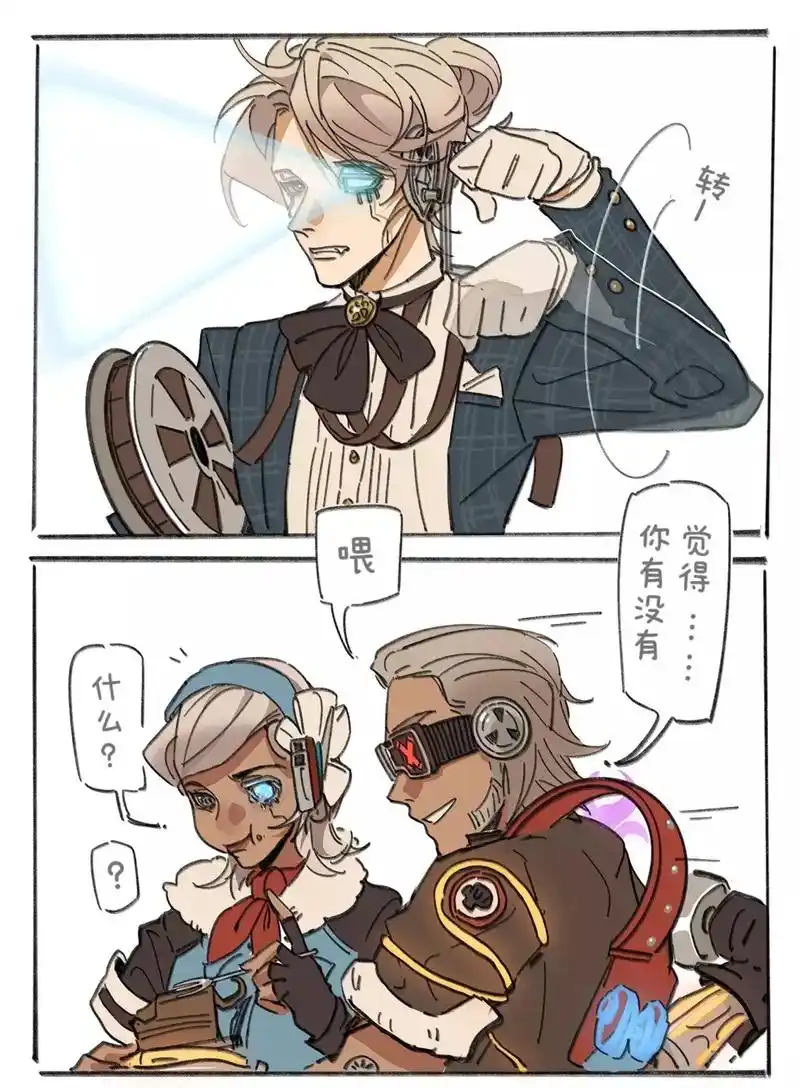 第五人格#囚徒#咒术师 #前锋 招财卢卡 图片来自老福特, - 抖音