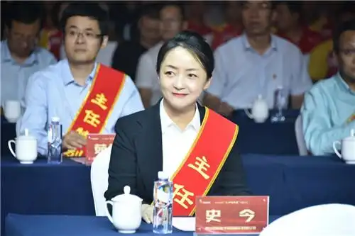 史今董事长携团队喜获西安高新区首届主任特别奖