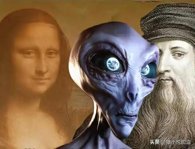 蒙娜丽莎的秘密,但是有一点被网友们大呼真实—达芬奇与外星人沟通的