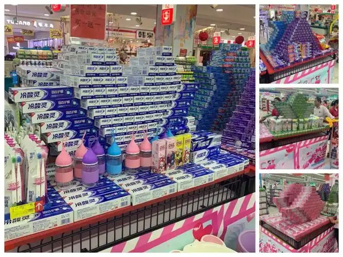 对商品我们进行了符合主题"我爱你"的心形陈列