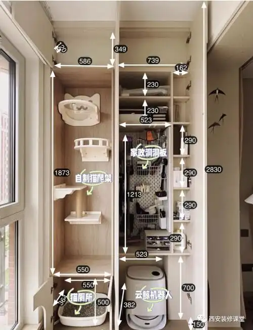 阳台收纳柜的颜值与收纳兼顾