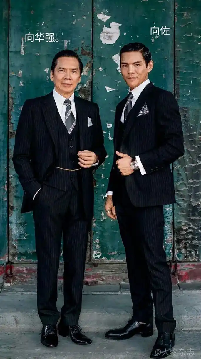 向佐和他父亲向华强的合影. 两个人就像一个模子刻出来似的.
