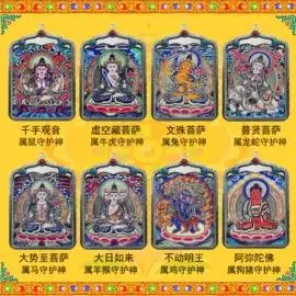 0%纯铜普贤王如来佛像鎏金藏传佛教西藏密宗供奉普贤王菩萨岳阳市