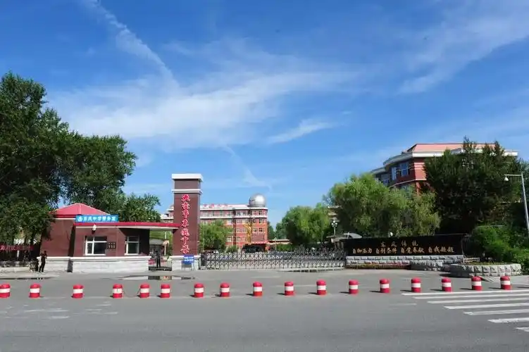 祝贺你们以优异成绩加入省级示范高中——大庆市东风中学这个优秀的