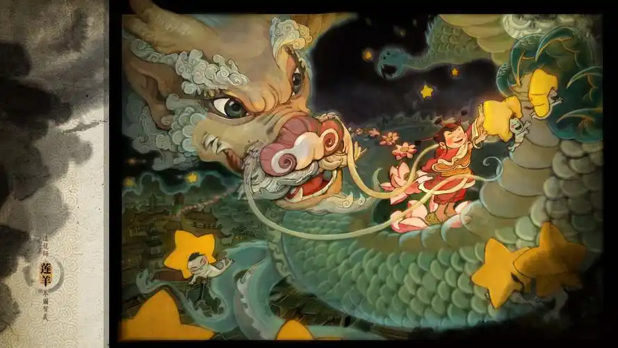 中华图腾龙,艺术壁纸-回车桌面