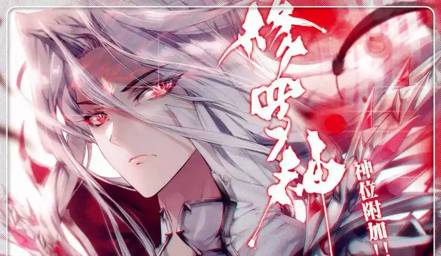 现在的地位,只是可惜他面对的敌人是唐三,最后也是被唐舞麟的黄金龙枪