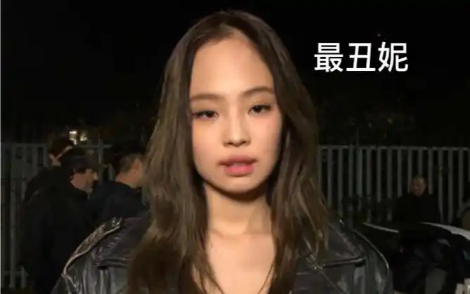 jennie最丑得那些瞬间看得我只想金珍妮也太