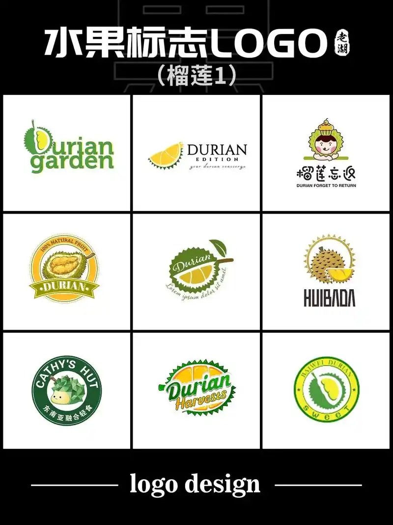 水果logo标志商 - 抖音