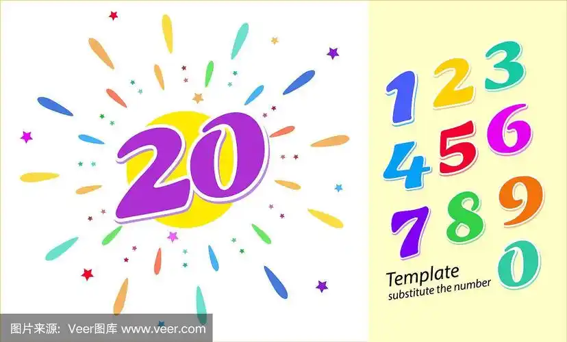 彩色卡通数字.向量集1-9位数字.模板布局的问候语,数字20在彩色烟花.