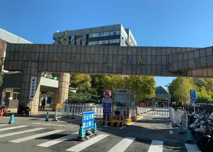 有不少学生会去北电门口拍个照希望自己将来也能考入这座高等学府