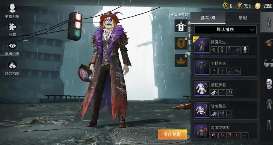 【和平精英租号】4.