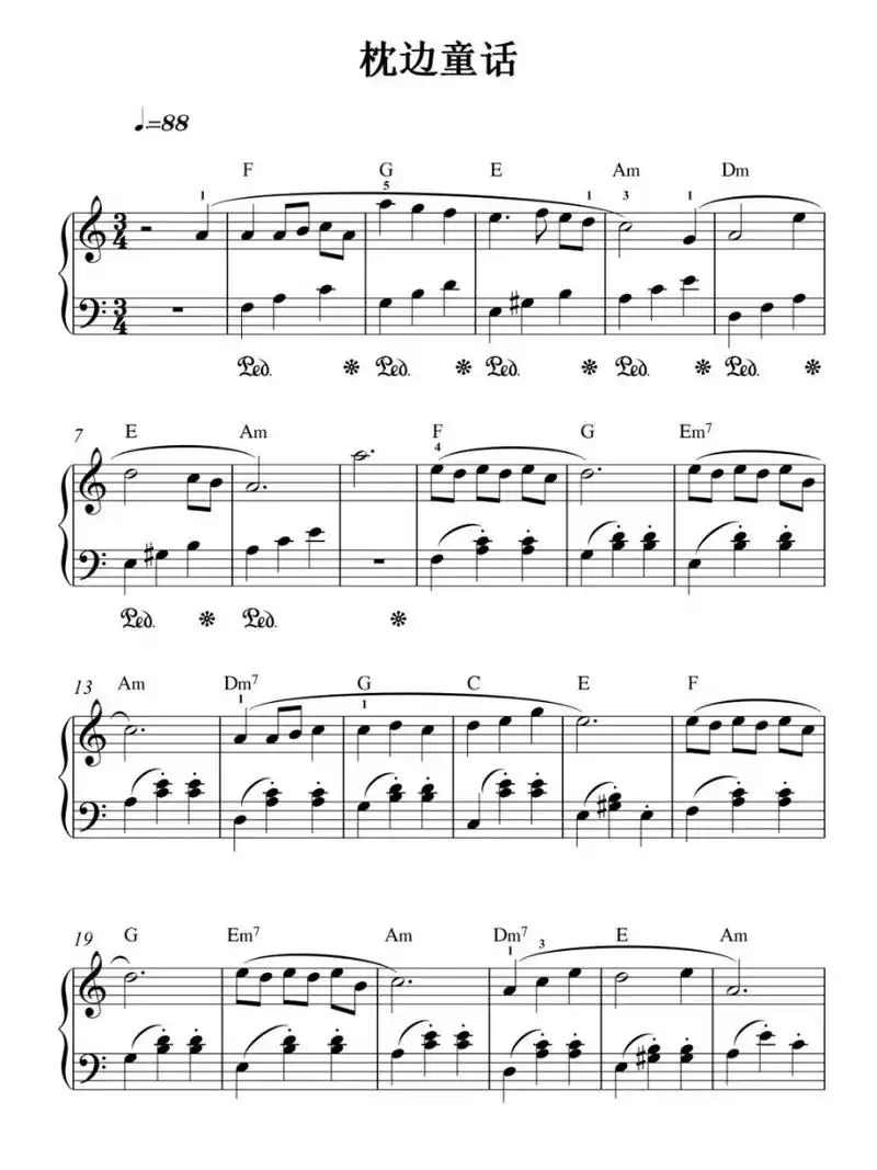 简单流行热门钢琴曲|枕边童话乐谱分享 你们想要的抖音热门曲《枕边