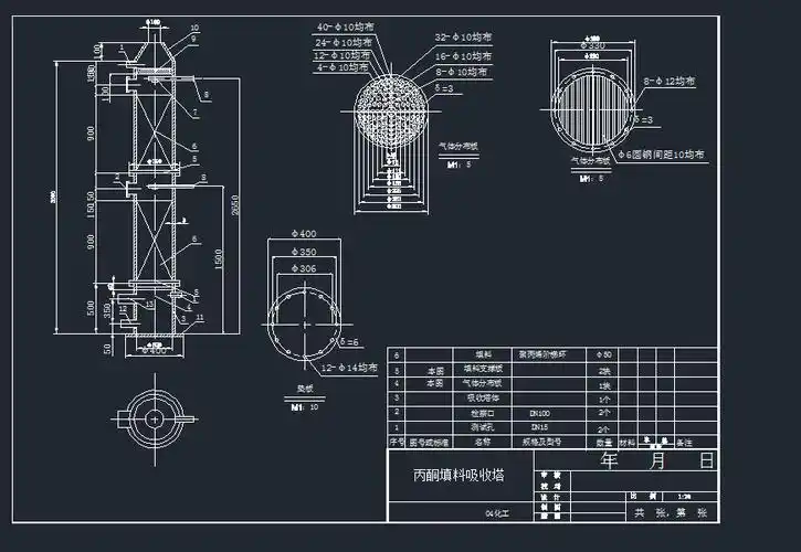 丙酮填料塔装配图纸dwg图纸