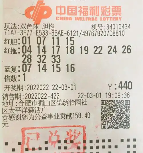 合肥女彩民双色球中奖40万