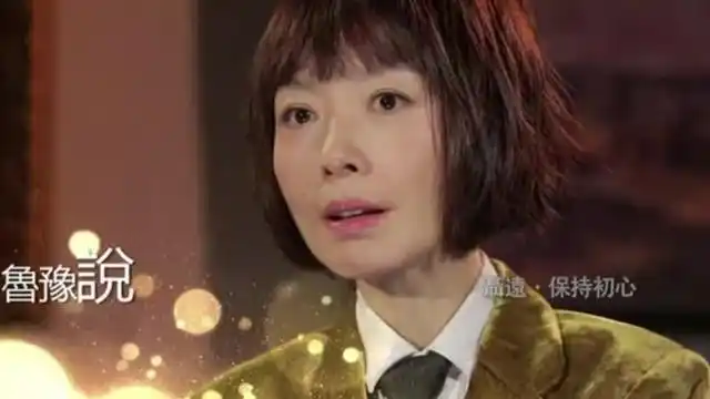 陈鲁豫:聂远是一个很典型的中国成年男人