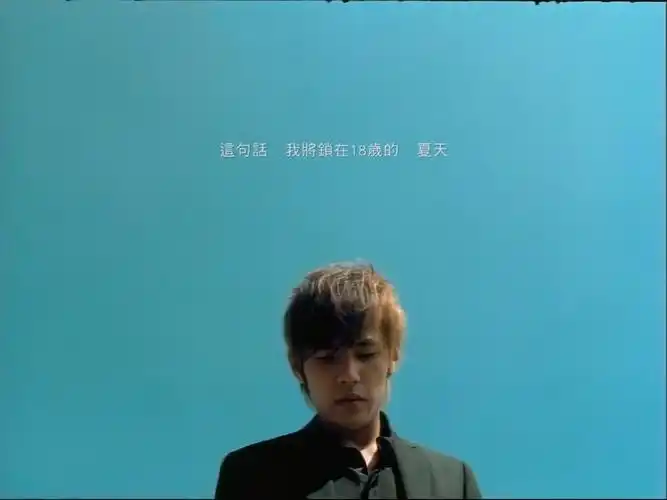 周杰伦生日快乐重温经典晴天
