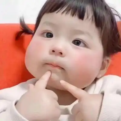 可爱萌娃头 当然要拍照记录啦 又_微信头像_我要个性网