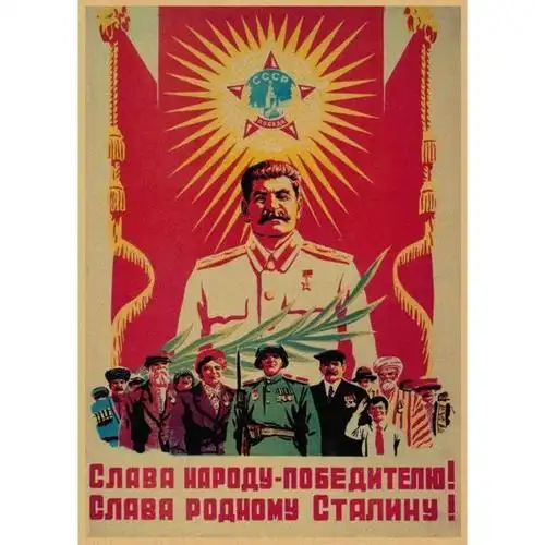 海报墙纸海报红色复古牛皮纸海报斯大林列宁马克思苏维埃政权装黑色