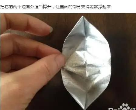 金山折纸教程 手工折纸大全-蒲城教育文学网