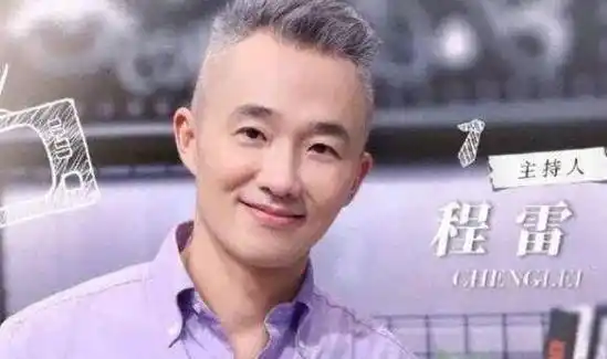 原创东方卫视一哥正式易主程雷的地位被滑稽演员舒悦取代