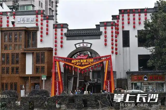 长沙化龙池古街焕然一新 开门迎客