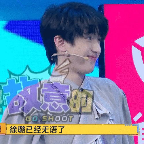 严浩翔最全表情包必有你没有的