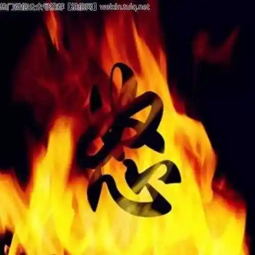 生气骂人果报很严重,你一定要记住