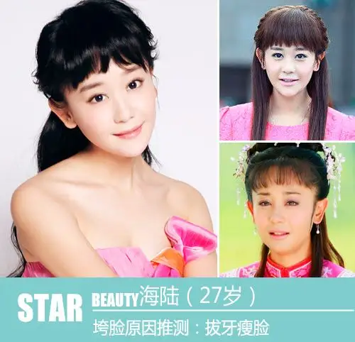 80后女星未老脸先垮 惨变抹布女