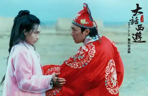 大话西游之大圣娶亲发布终极海报至尊宝紫霞咫尺天涯