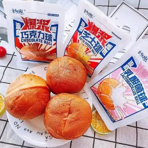 约惠爆浆流心面包70克*30包/箱 乳酸菌球 巧克力球 芝士球 批发