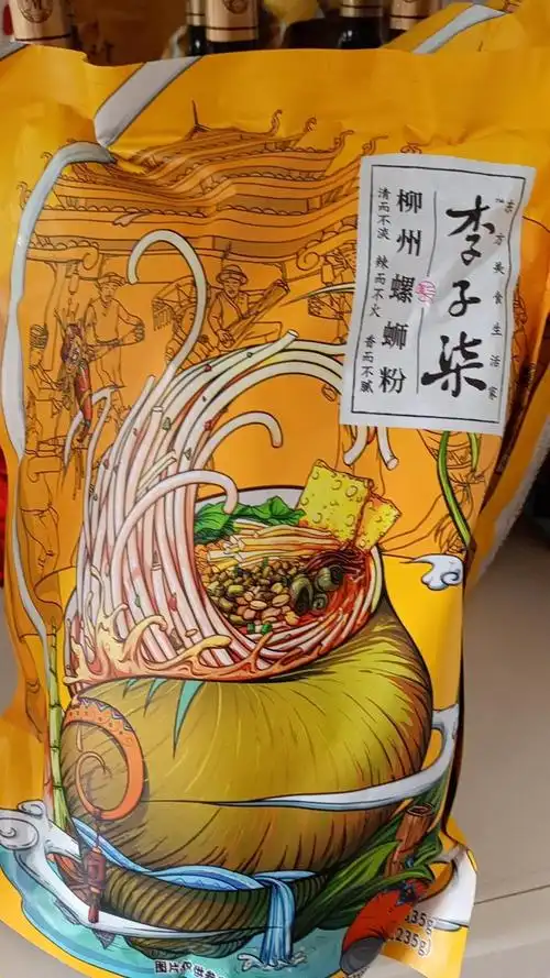 【2月日期】现货秒发【李子柒螺蛳粉335g】广西柳州螺丝粉批发