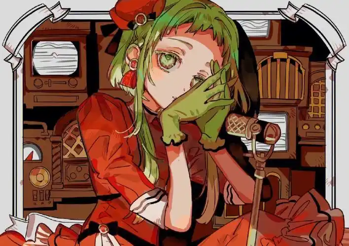 樱学姐[doge]～[okr]#地缚  #地缚少年花子君